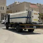 دينا وايت مويه للايجار