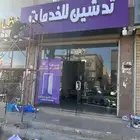 خطاط حروف مضيئه