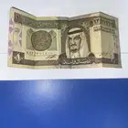 ريال الملك فهد رحمه الله