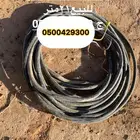 كيبل للبيع
