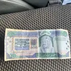 500 ريال ( الملك فهد للبيع )