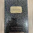عطور
