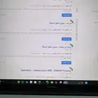تقديم وظائف مصرف الراجحي