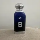 عطر الهلال 8 من دخون الامارتيه