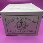 طباشير قديمة وزارة المعارف