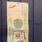 ريال الملك عبدالله توقيع الخليفي