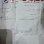فلنجة كامري 93 - 2006 جديدة بالكرتون ياباني