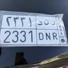 لوحه خصوصي. ر ن د 2331 للبيع