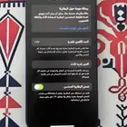 ايفون 12