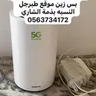 شبكه