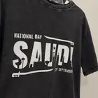 تيشسرت اليوم الوطني