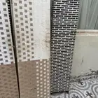بارتيشن
