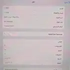 للبيع ايباد برو 11 بوصة