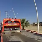 سطحه العارضه