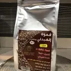 قهوه عربي العبدلي ملكي 1كيلو طلبيه من خميس مشيط