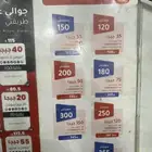 ارقام مميزه فيرجن سوا