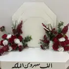 دولاب ملكة