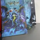 الكتاب