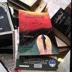 كتب جديده