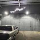 مركز النمور التقني لصيانة السيارات