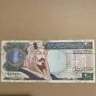 200 قديمه في عهد الملك فهد ورحمه الله عليه