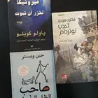مجموعة روايات ( دراما  رومانسية)
