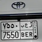 لوحه مميزة للبيع