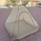 خيمة الناموس