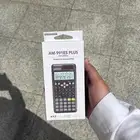 حاسبه علميه جديدده