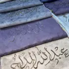 سجادات