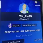 حساب فورت نايت