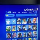 حساب فورت نايت اساسي تم البيع
