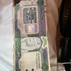 لبيع خمس ميه قديمه