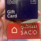 بطاقه ساكو بها رصيد 900 ريال