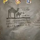 مطاره مويه للبيع