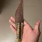 سكينة اثريه