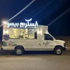 سيارة ايسكريم