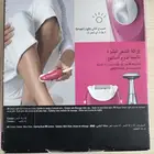اله حف الشعر جديده من براون ب200 ريال