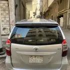 افانزا 2017