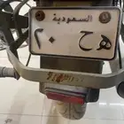 لوحة ه ح 20