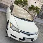 الخبر