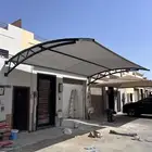 مظله جلد بي في سي