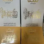 بخور ذكي