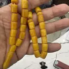 الزلفي السيح