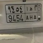 لوحه مقفله.