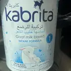 حليب كابرينا رقم 1