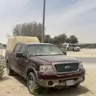 وانيت