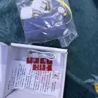 ازرار ببجي