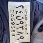 لوحة