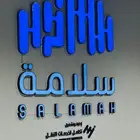 الفحص الدور الفني للسيارات